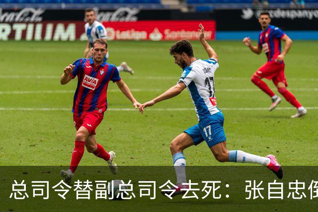 总司令替副总司令去死：张自忠倒在南瓜店那刻，老西北军的魂也散了
